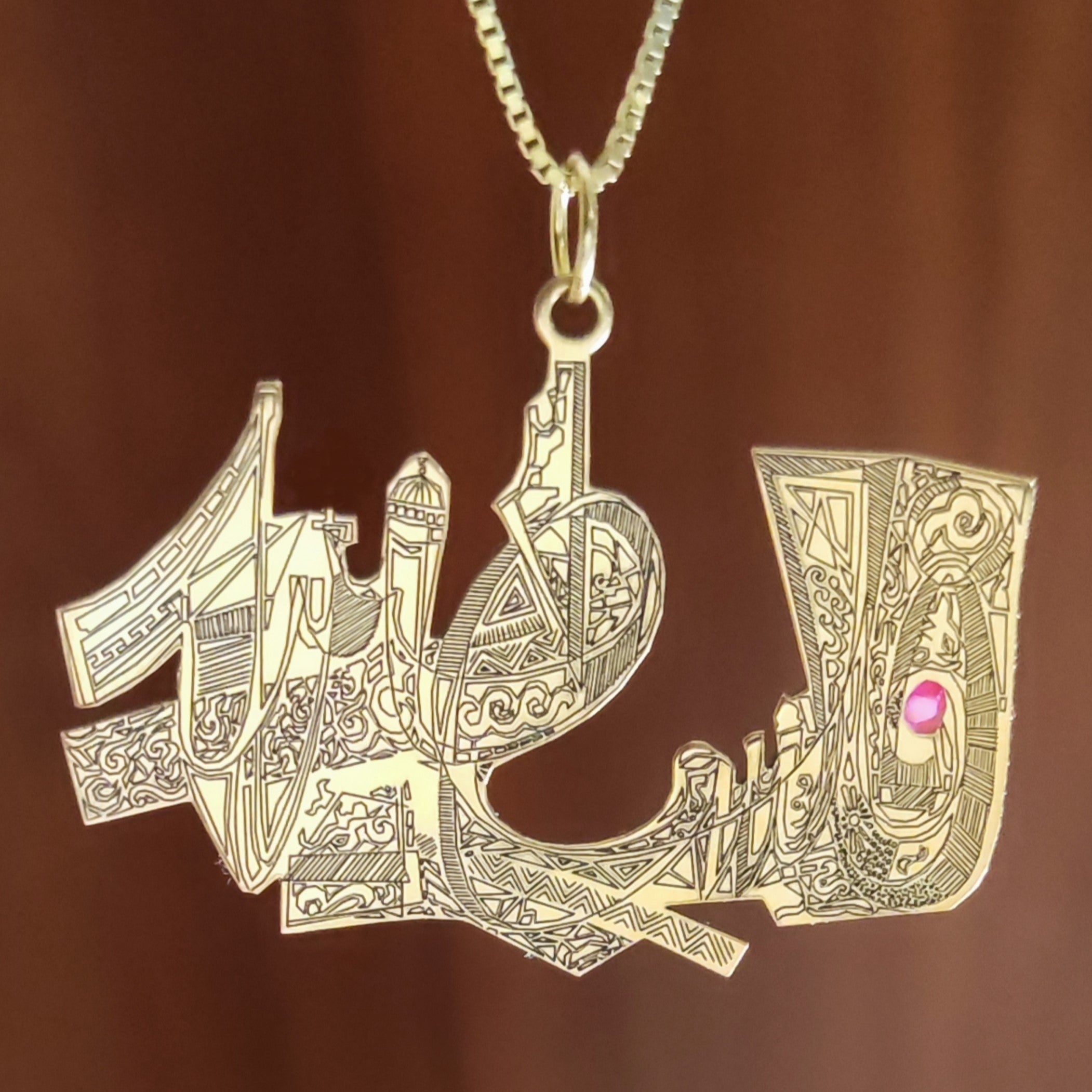 Ghassan Kanafani Drawing. Gold-plated silver. Handmade