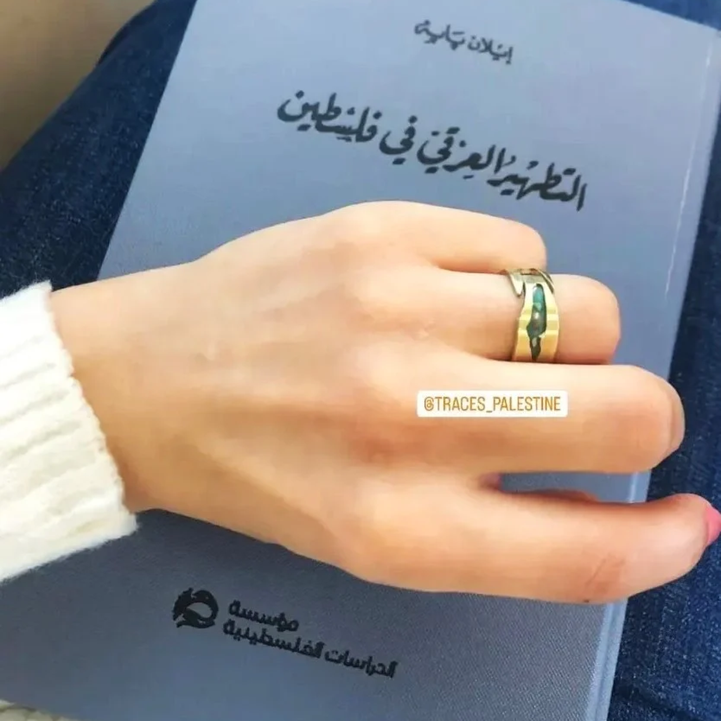 Silver map ring with stones from different cities. Handmade in Palestine. Fair trade