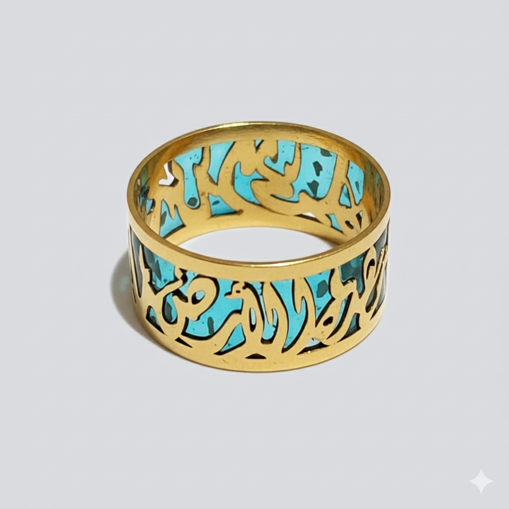 Darwish Quote Ring