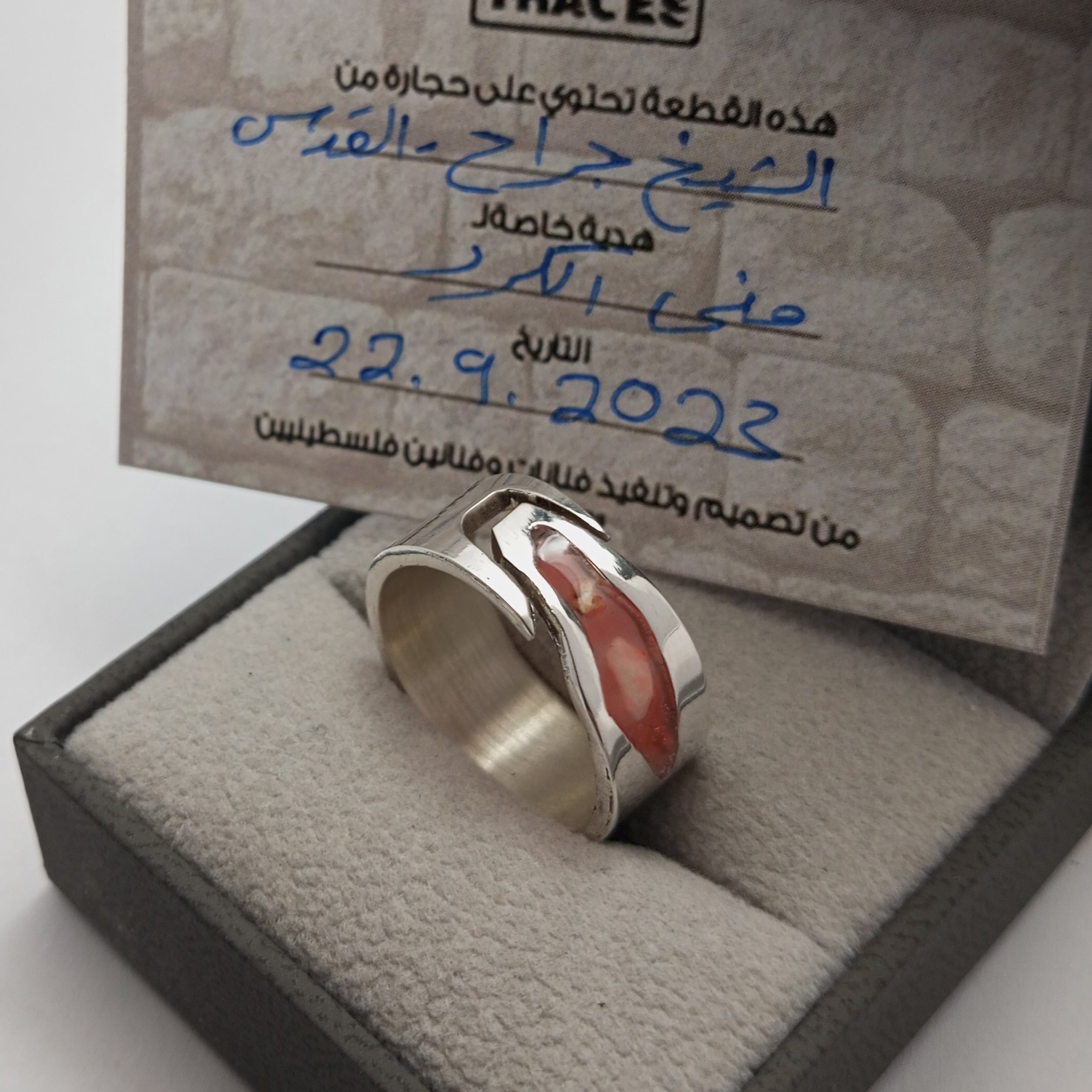 Palestine Map Ring