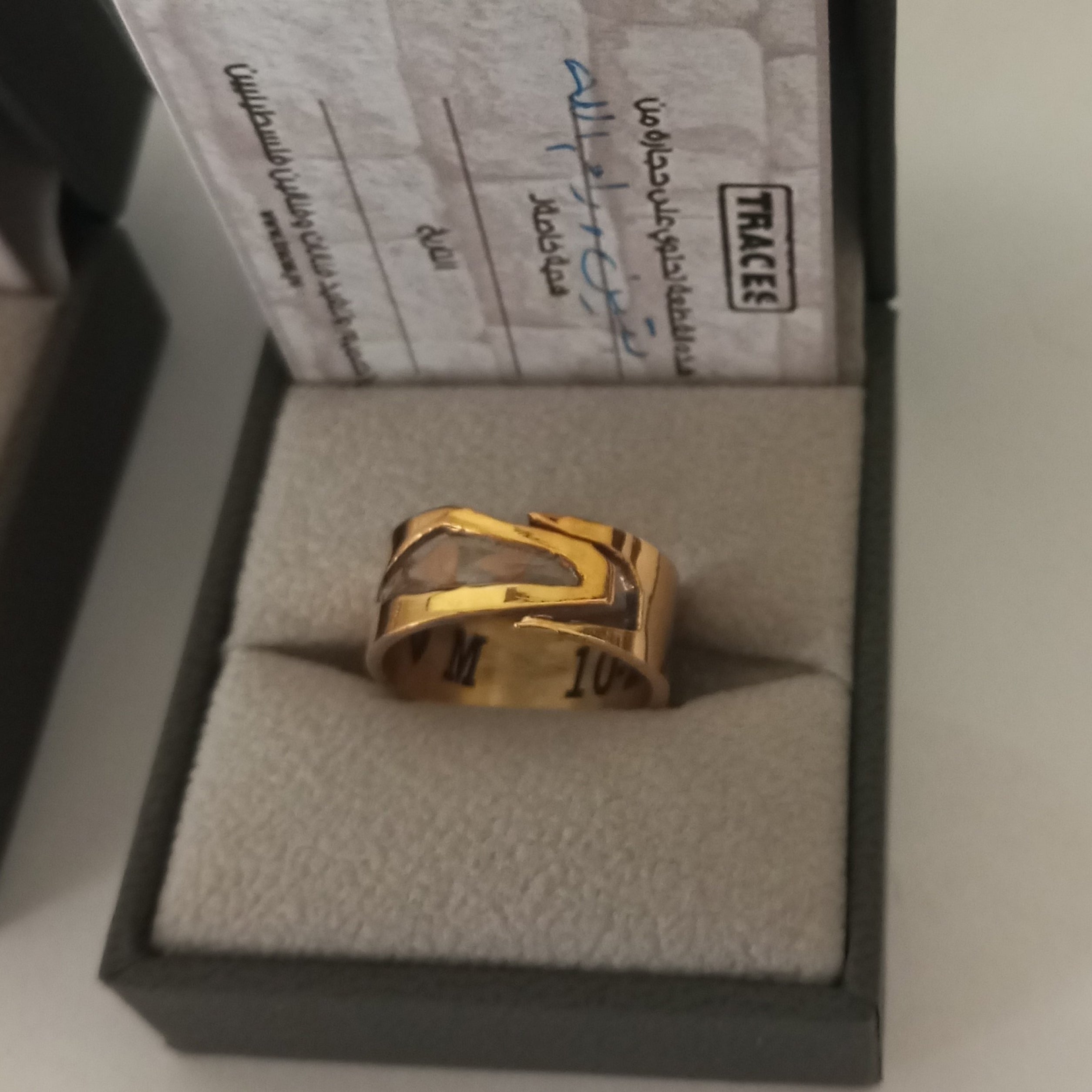 Palestine Map Ring