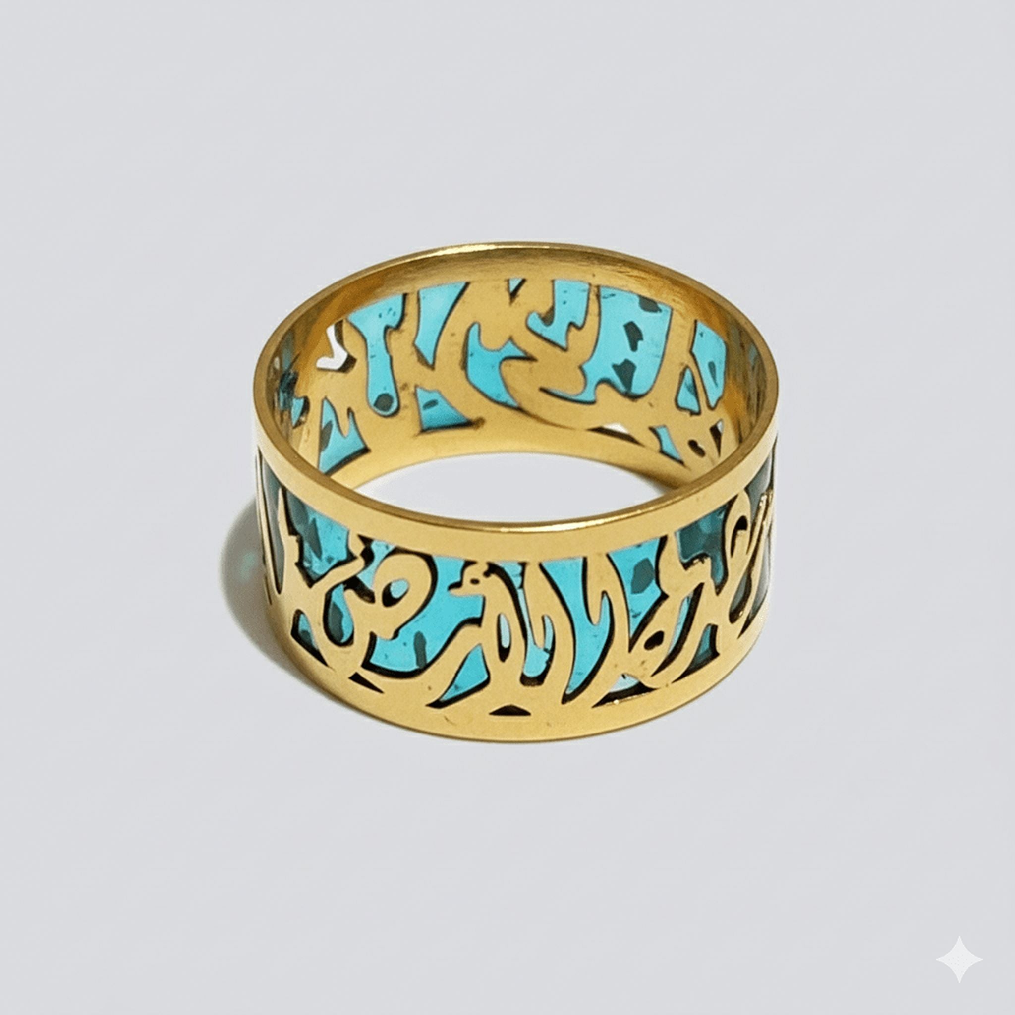 Silver Darwish Quote Ring with cut-out Arabic calligraphy over a turquoise inlay with Palestinian stones