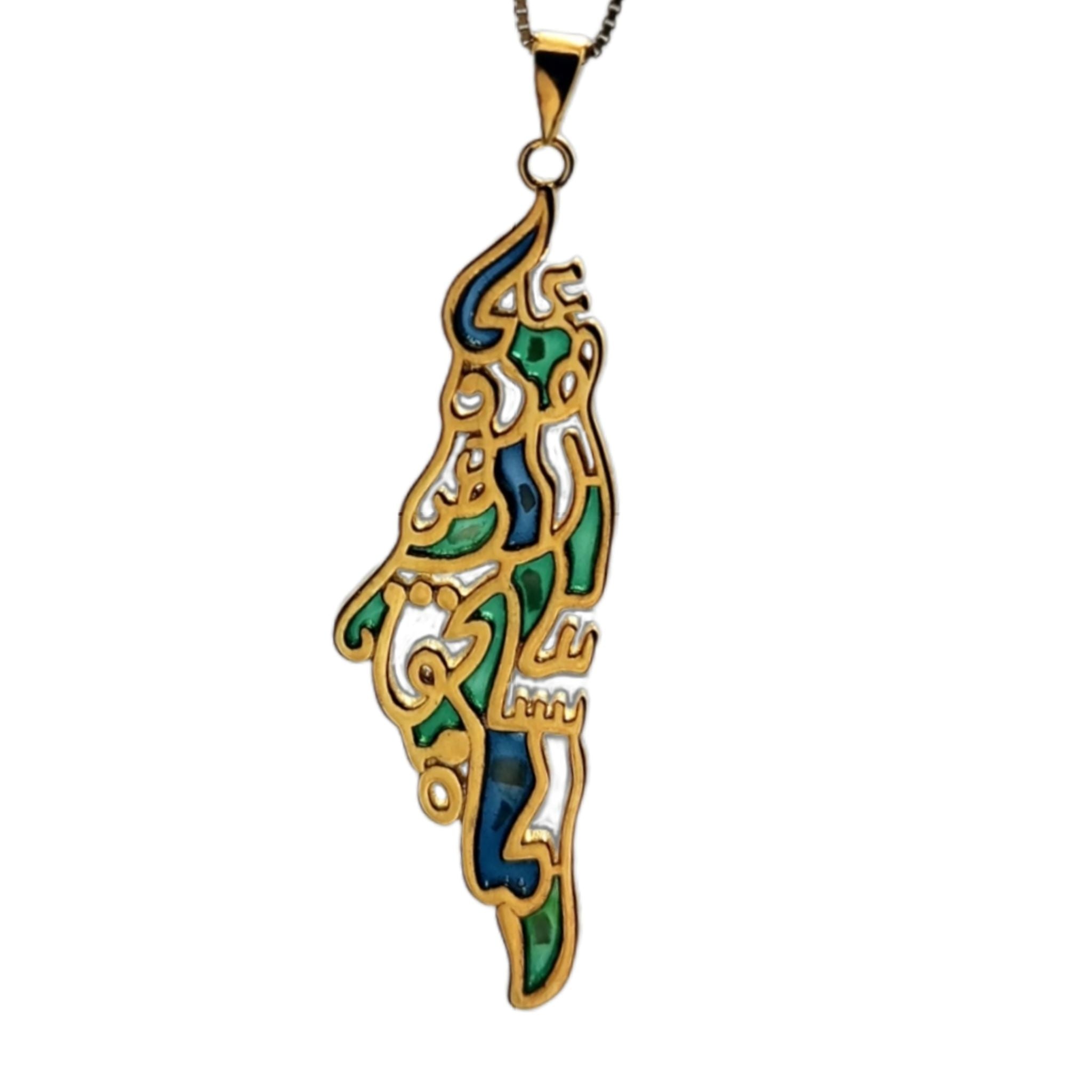 Close-up of the Darwish poetry calligraphy inside the Palestine map pendant, gold plated