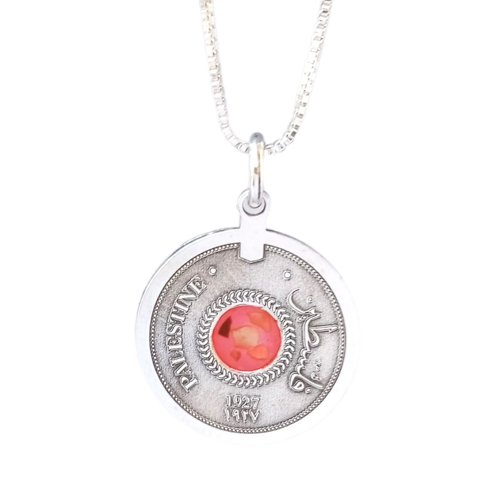 Silver Palestine Coin Necklace set with stones from Palestinian cities