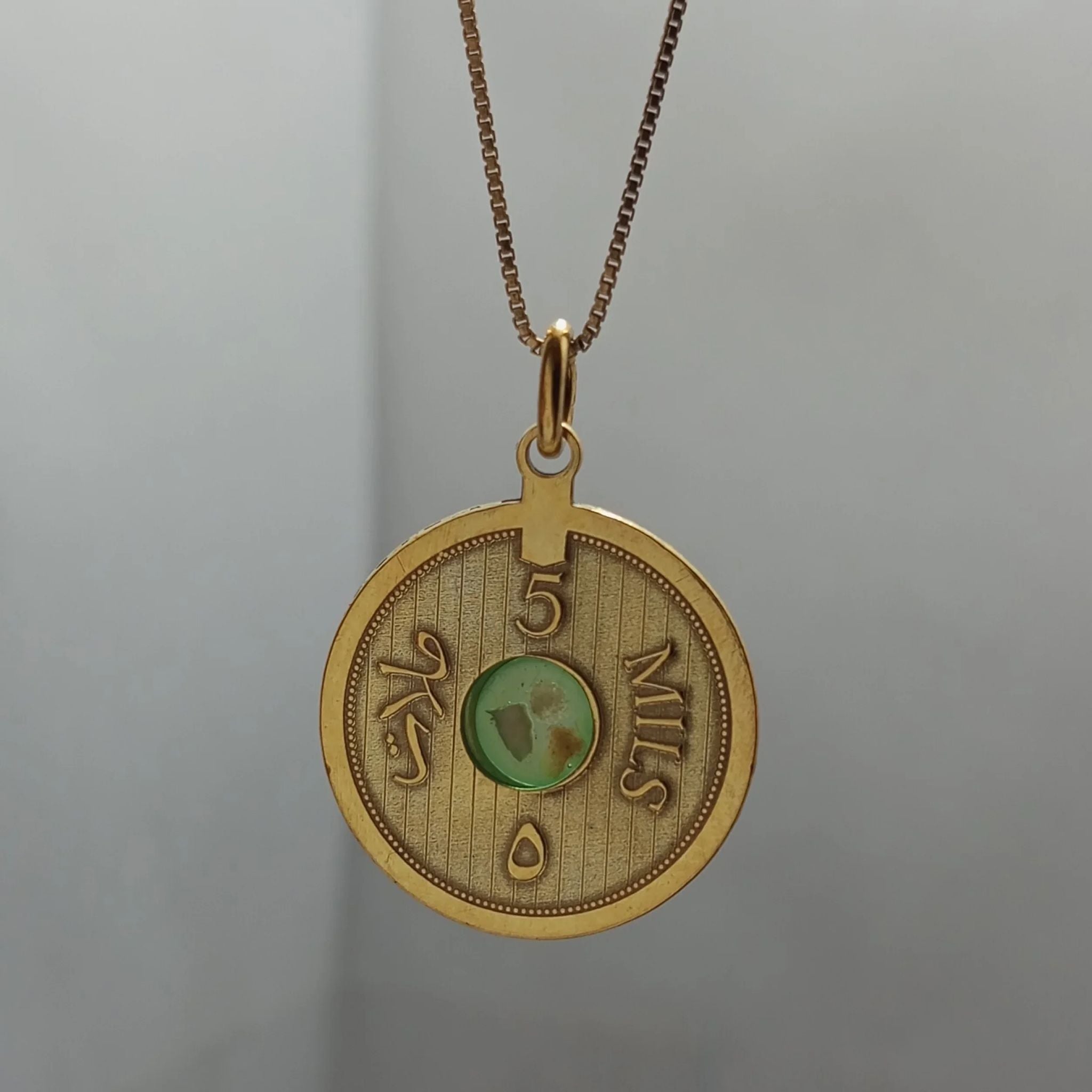 Gold plated silver Palestine Coin Necklace, handmade Palestinian jewelry, other side. 